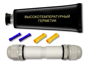 Комплект РК-1 для заделки кабелей постоянной мощности